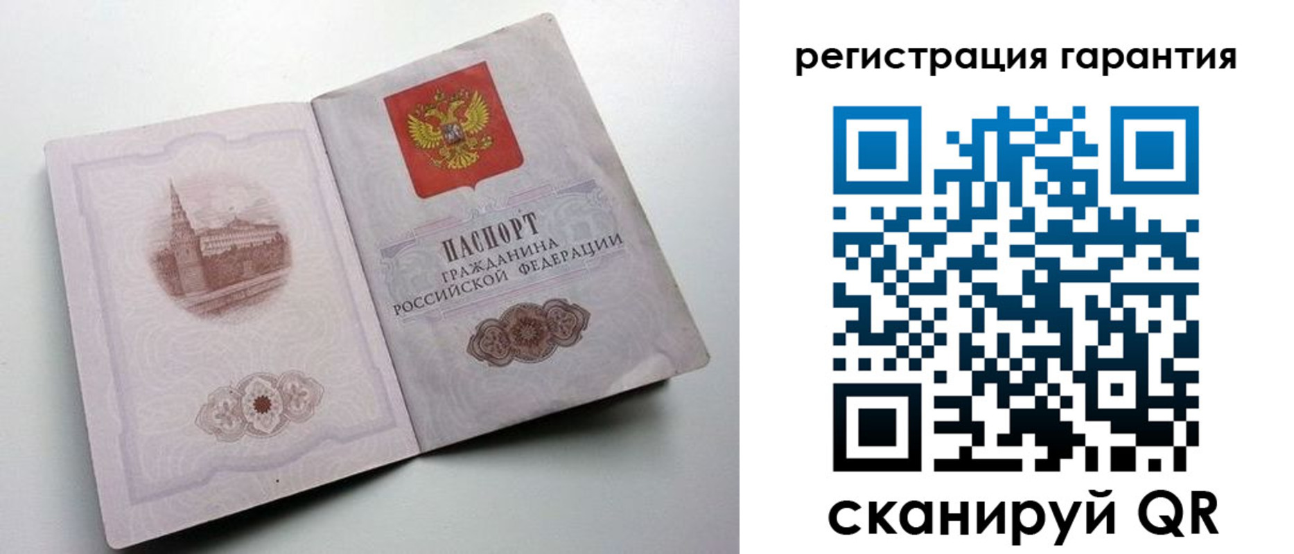 временная регистрация адрес в Енисейске