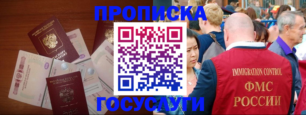 форма 3 в Енисейске